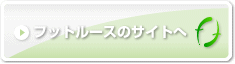 ꋉzm tbg[X̃TCg
