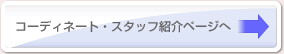 R[fBl[gEX^btЉ